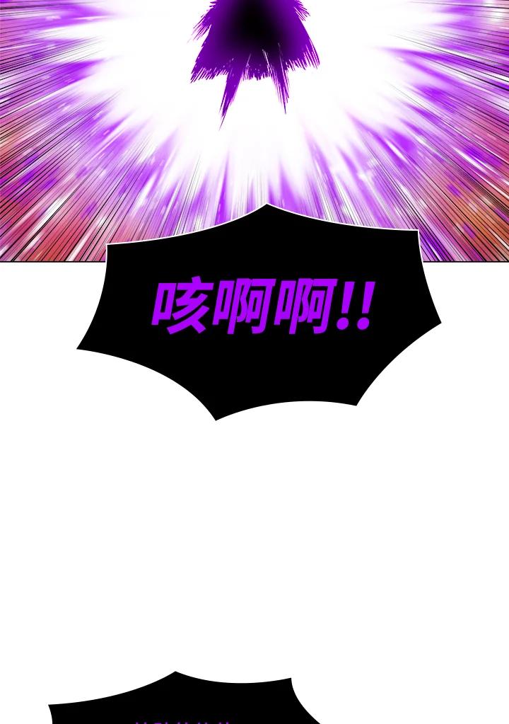 《UPDATER更新者》第64话 第38页