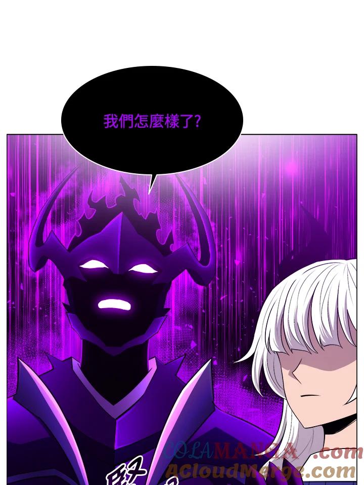 《UPDATER更新者》第65话 第29页