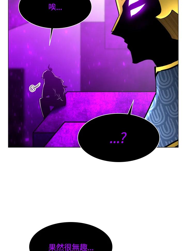 《UPDATER更新者》第65话 第18页