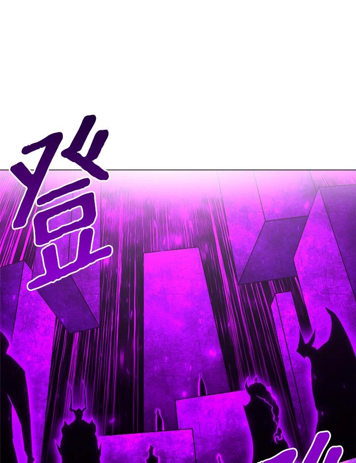《UPDATER更新者》第65话 第2页