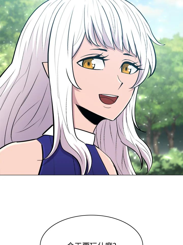 《UPDATER更新者》第65话 第58页