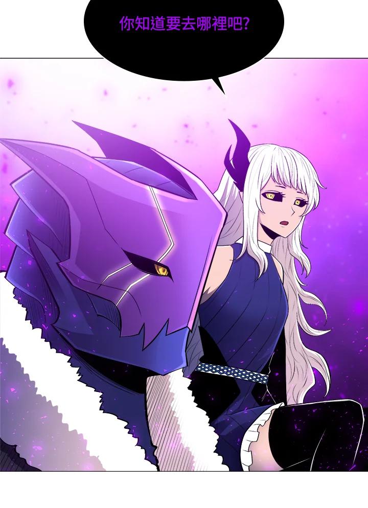 《UPDATER更新者》第65话 第42页