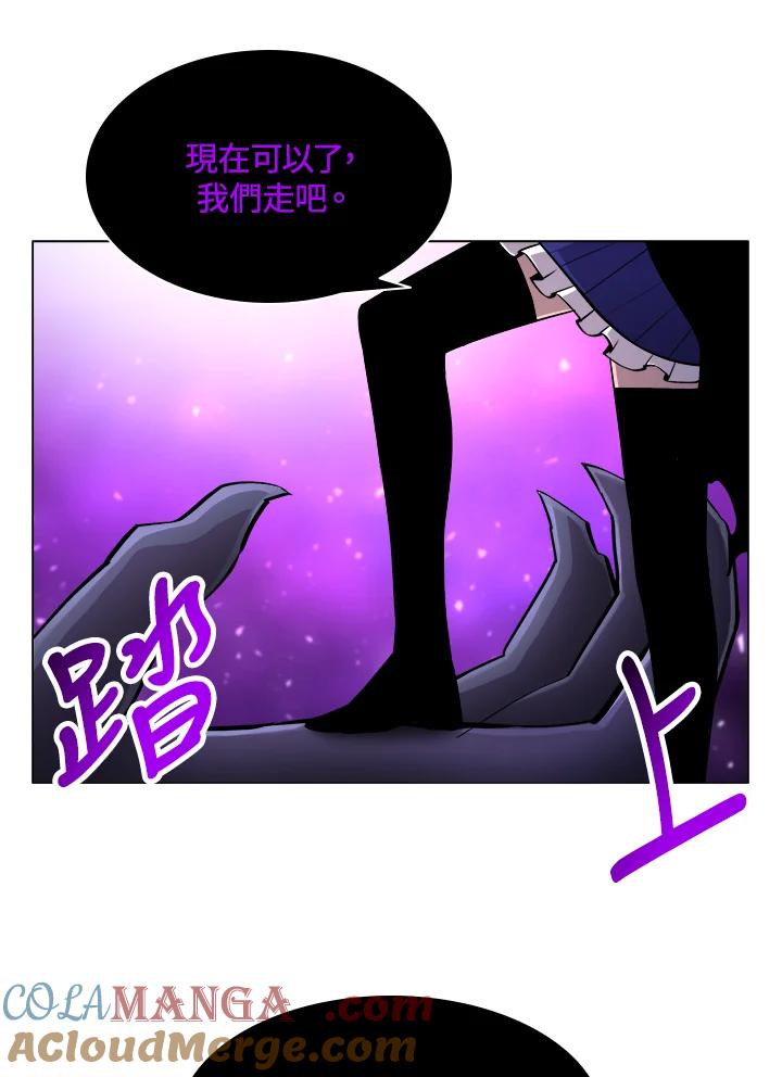 《UPDATER更新者》第65话 第41页