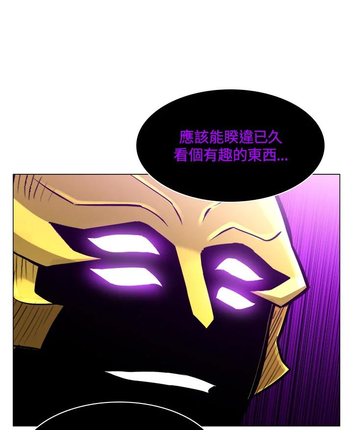 《UPDATER更新者》第65话 第32页