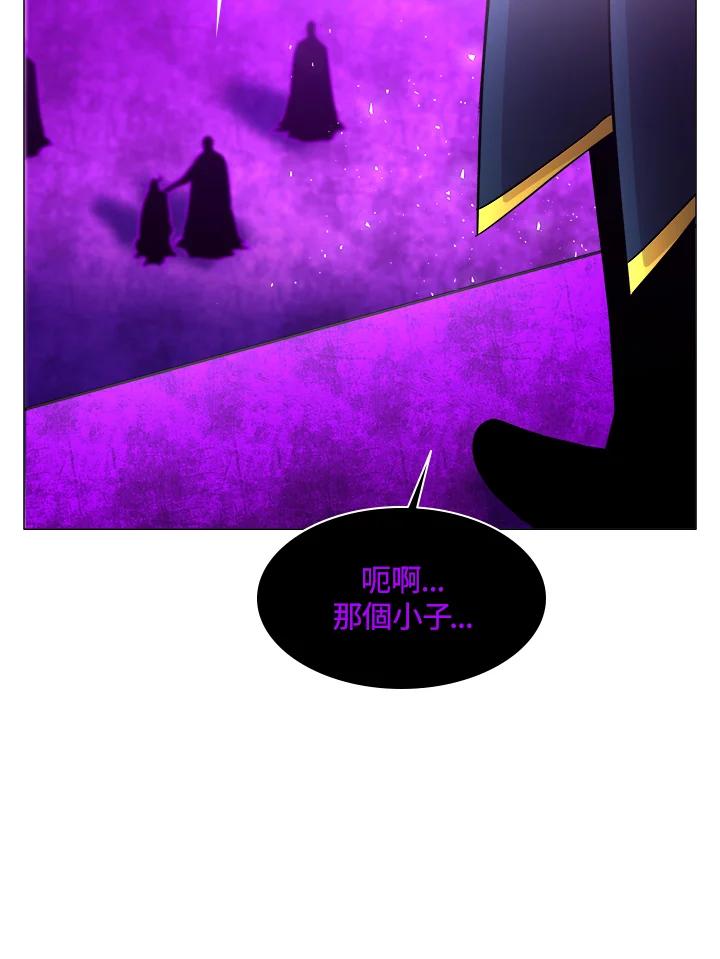 《UPDATER更新者》第65话 第31页