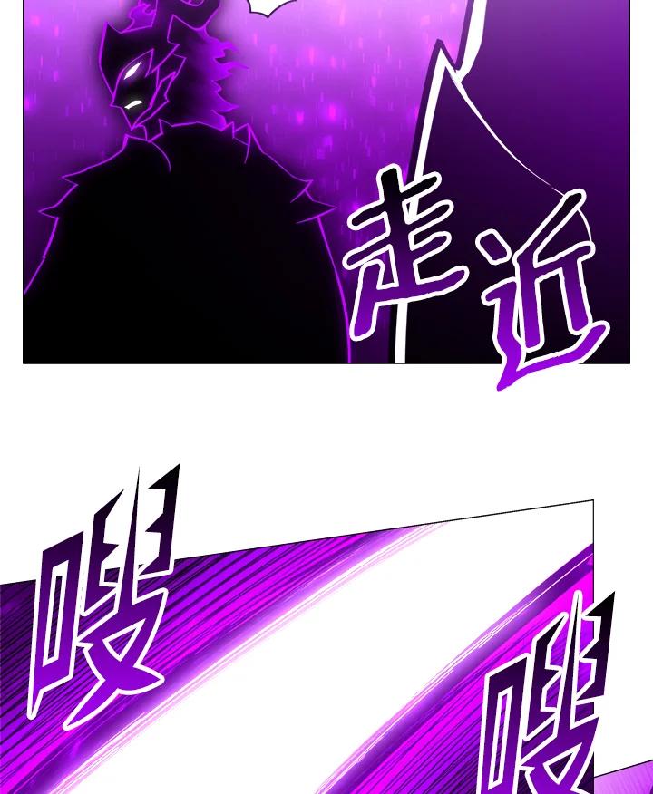 《UPDATER更新者》第65话 第34页