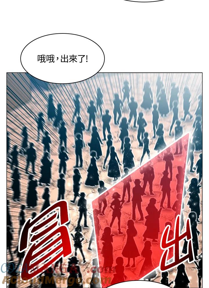 《UPDATER更新者》第65话 第65页