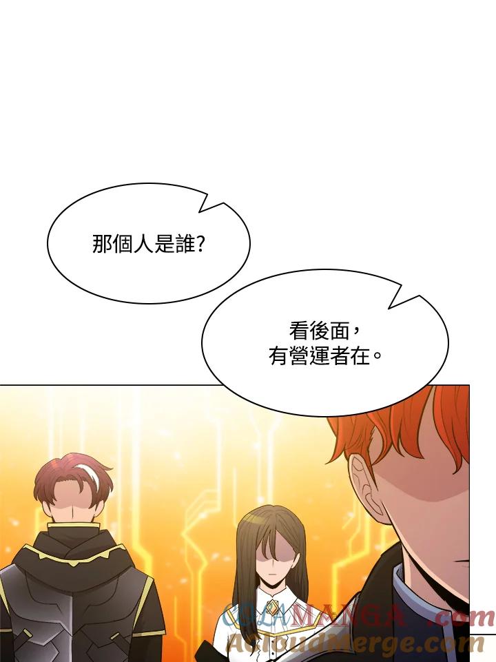 《UPDATER更新者》第65话 第69页