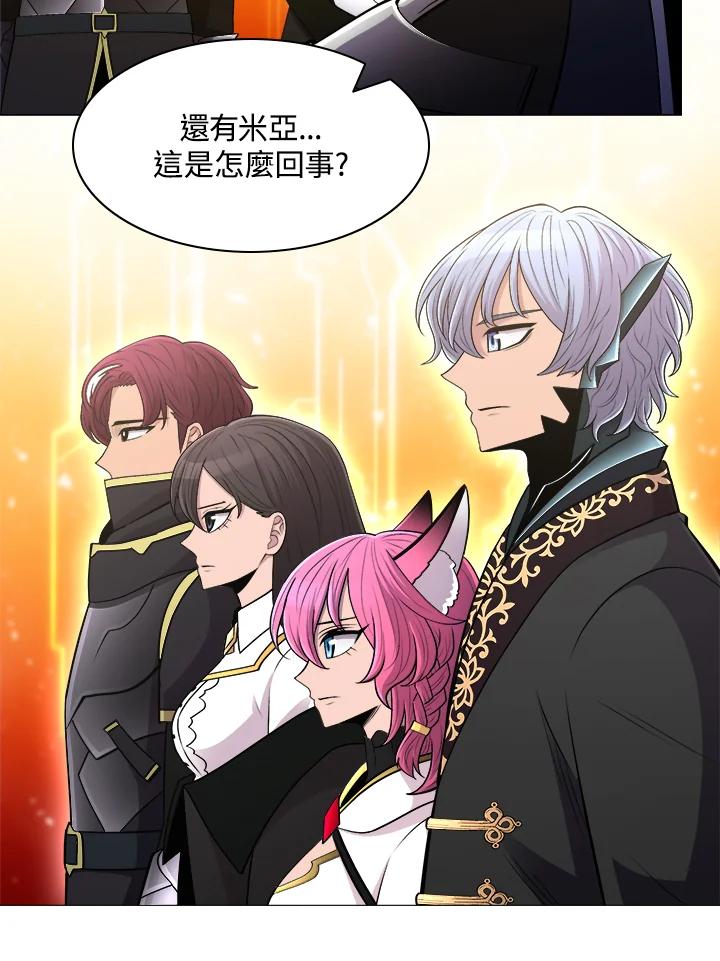 《UPDATER更新者》第65话 第70页