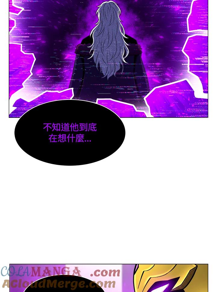 《UPDATER更新者》第65话 第17页