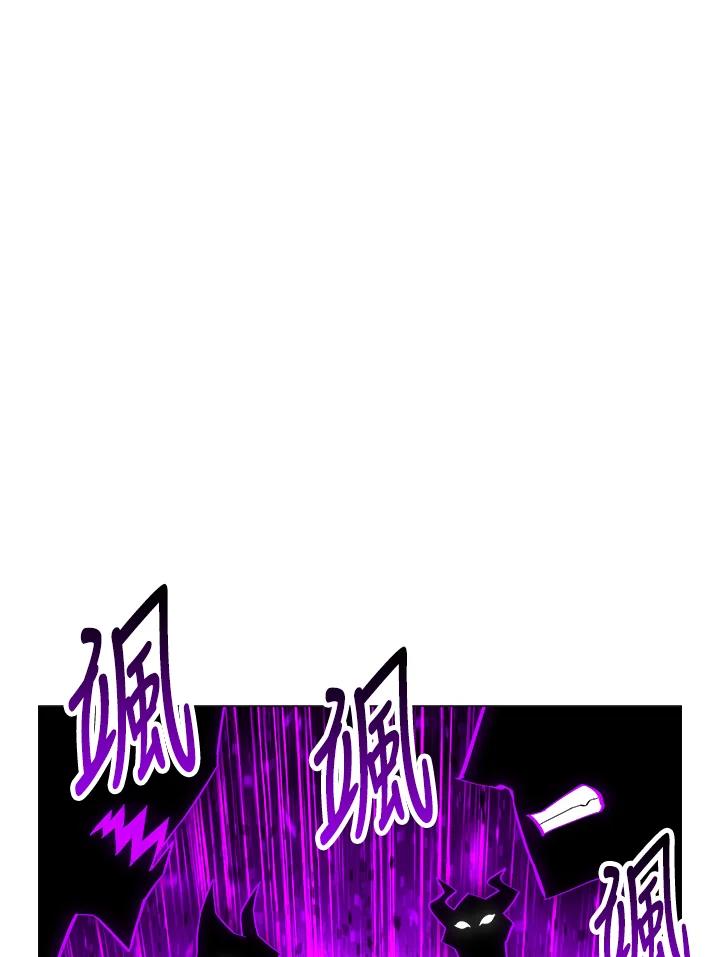 《UPDATER更新者》第65话 第26页
