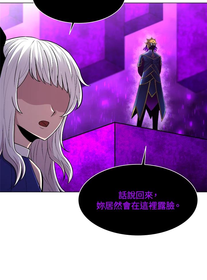 《UPDATER更新者》第65话 第19页