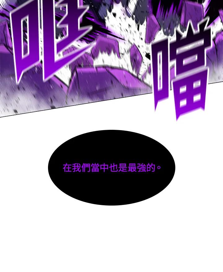 《UPDATER更新者》第65话 第36页