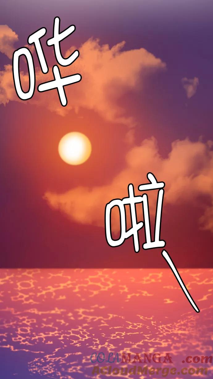 《阴间美男计》第72话 第46页