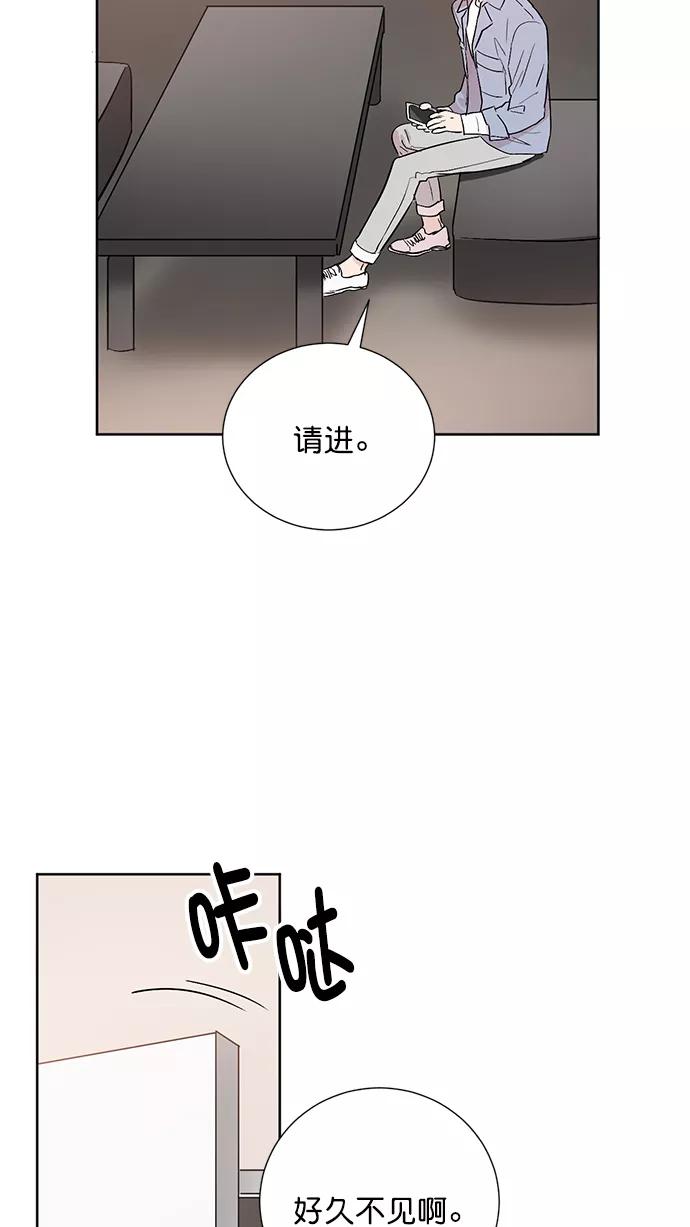 《阴间美男计》第72话 第57页