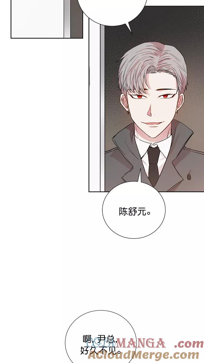 《阴间美男计》第72话 第58页