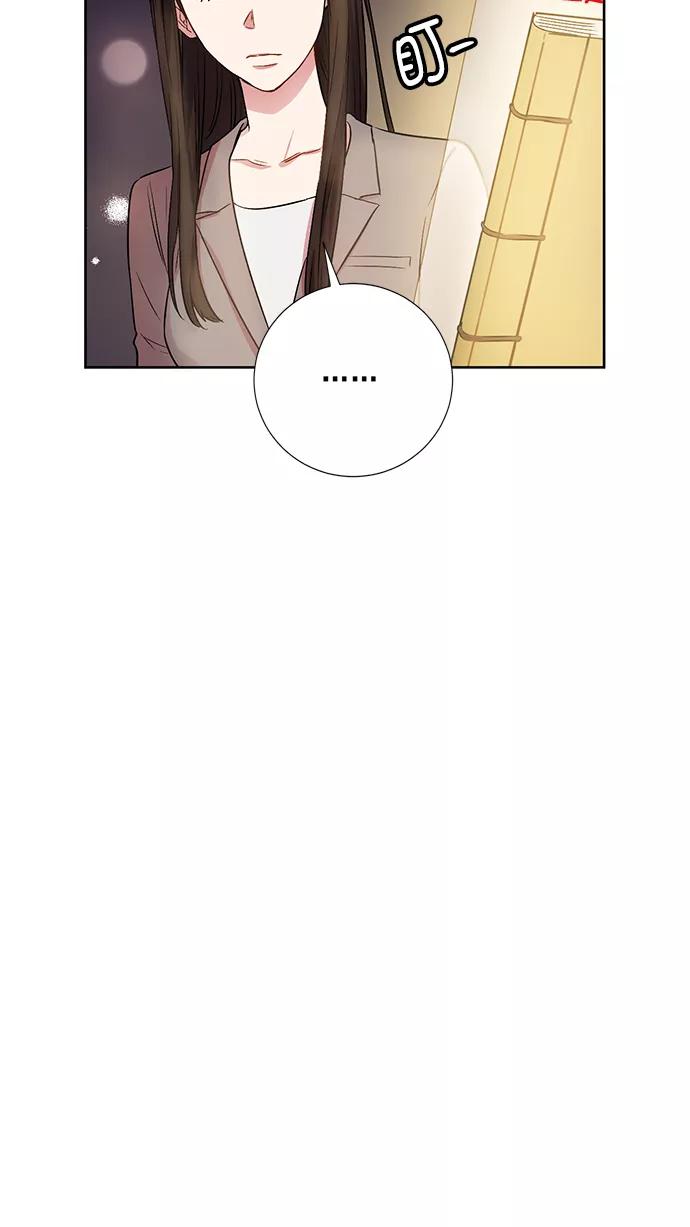 《阴间美男计》第73话 第35页