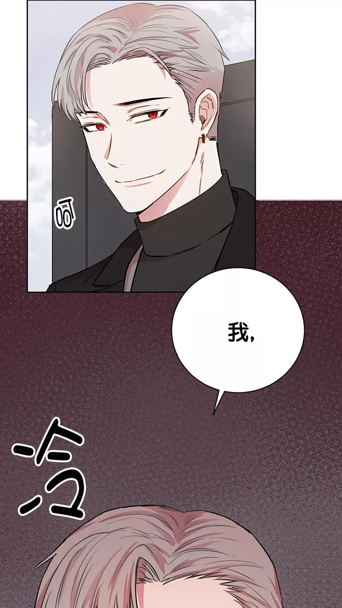 《阴间美男计》第73话 第57页