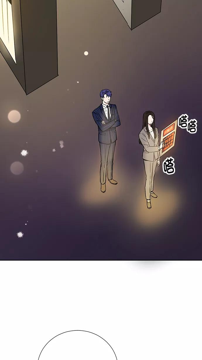 《阴间美男计》第73话 第29页