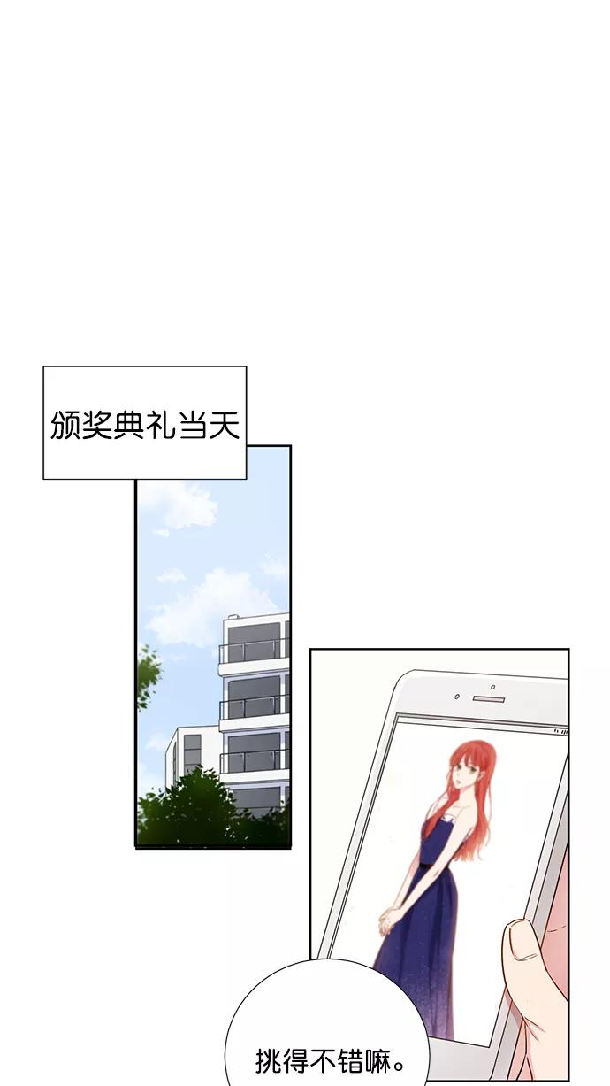 《阴间美男计》第73话 第36页