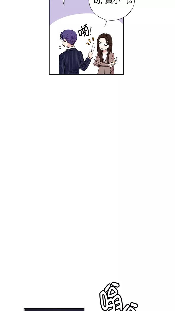 《阴间美男计》第73话 第27页