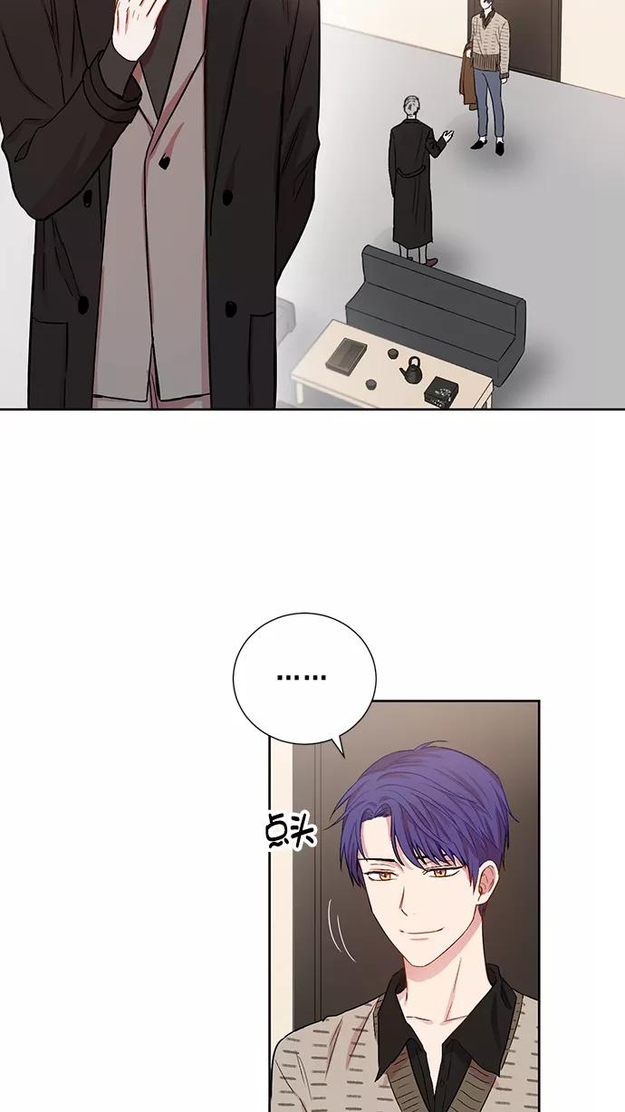 《阴间美男计》第73话 第45页