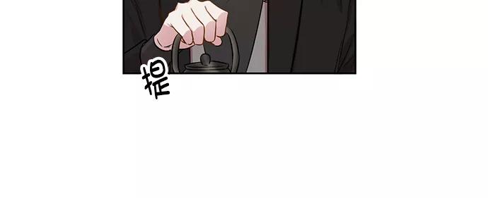 《阴间美男计》第73话 第48页
