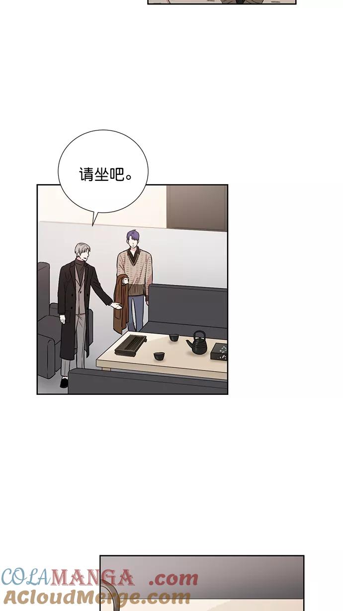 《阴间美男计》第73话 第46页