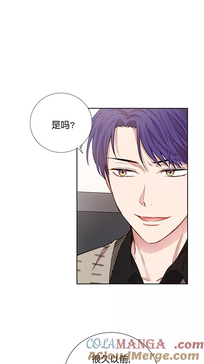 《阴间美男计》第73话 第52页
