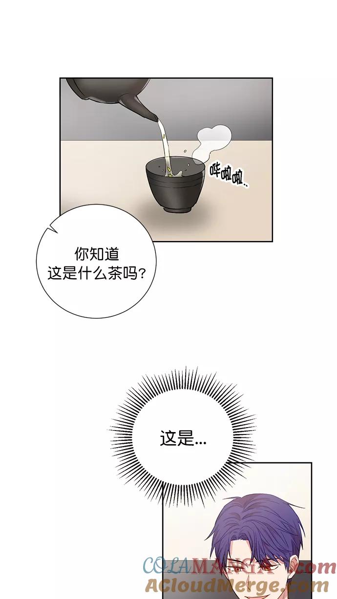 《阴间美男计》第73话 第49页