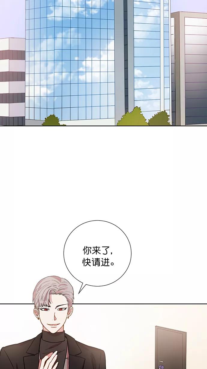 《阴间美男计》第73话 第44页