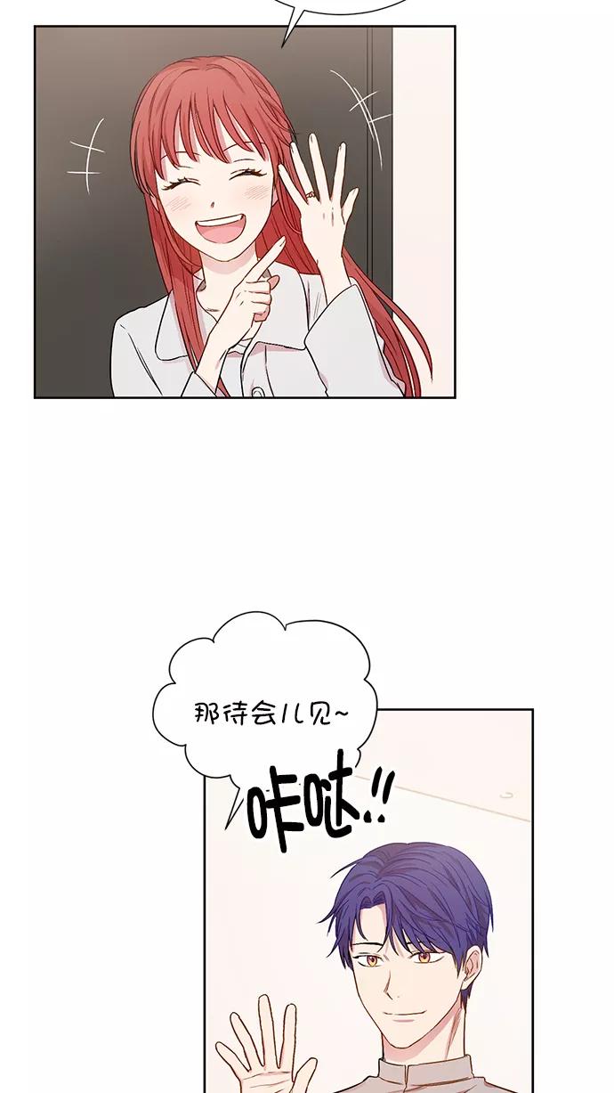 《阴间美男计》第73话 第41页