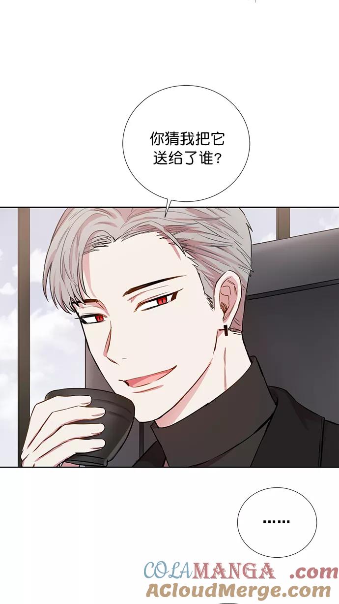 《阴间美男计》第73话 第55页