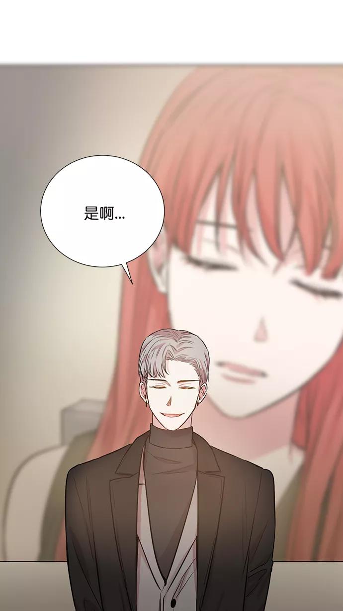 《阴间美男计》第74话 第27页