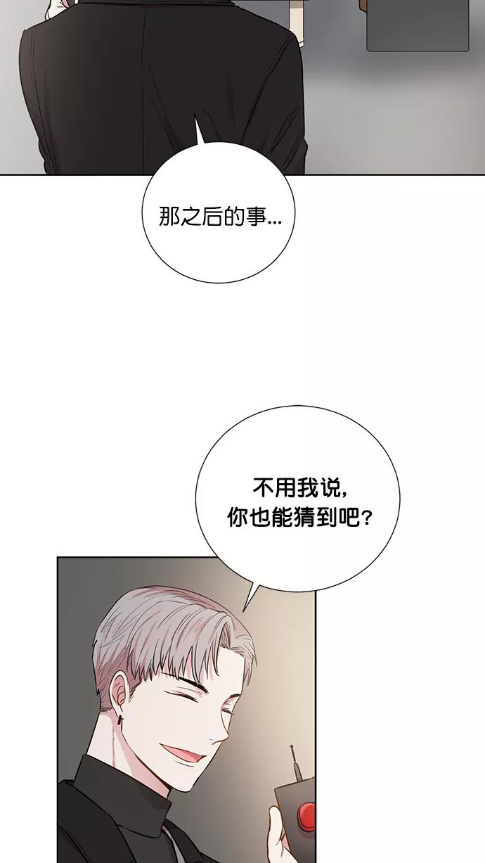 《阴间美男计》第74话 第21页