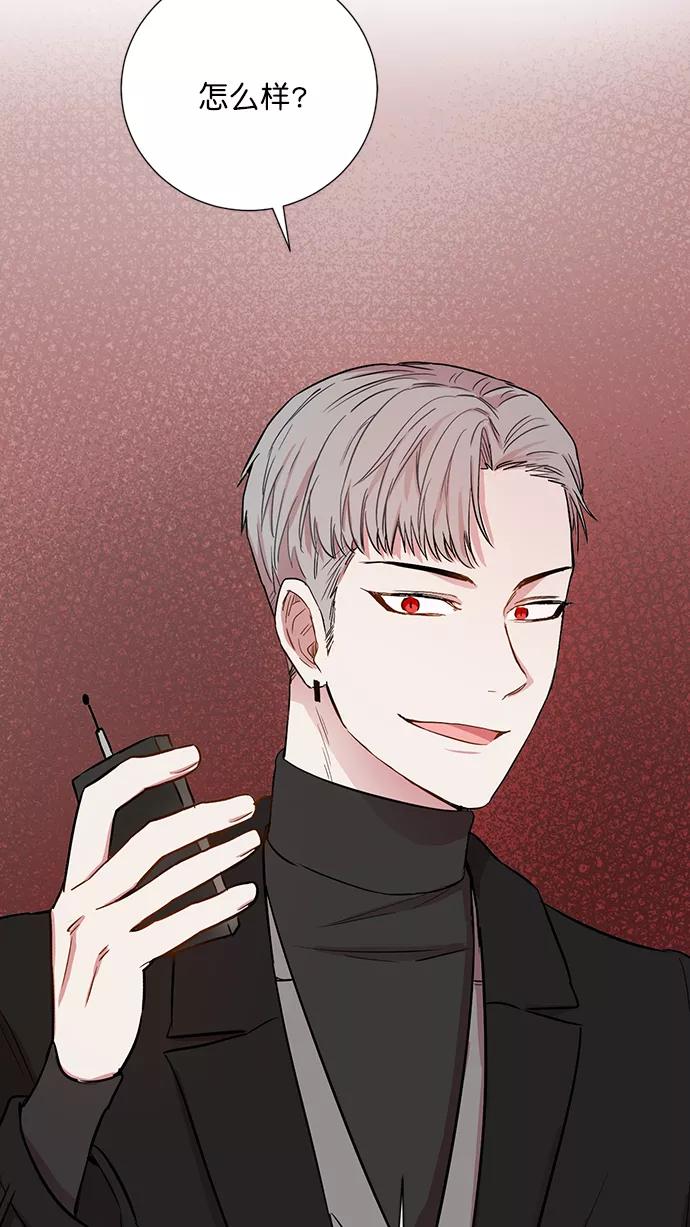 《阴间美男计》第74话 第63页