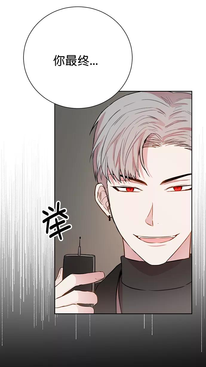 《阴间美男计》第74话 第72页
