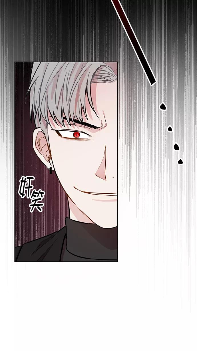《阴间美男计》第75话 第2页