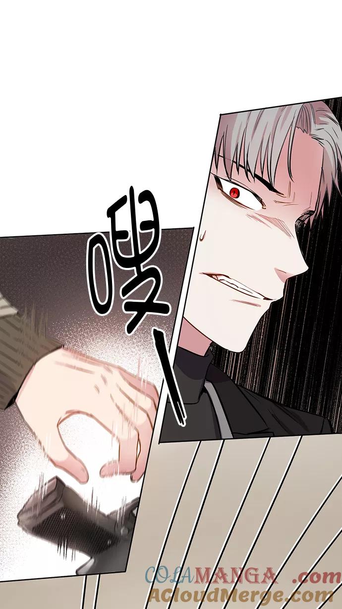 《阴间美男计》第75话 第7页