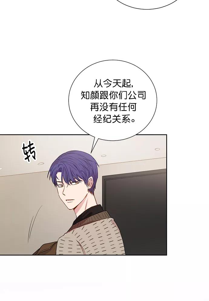 《阴间美男计》第75话 第23页