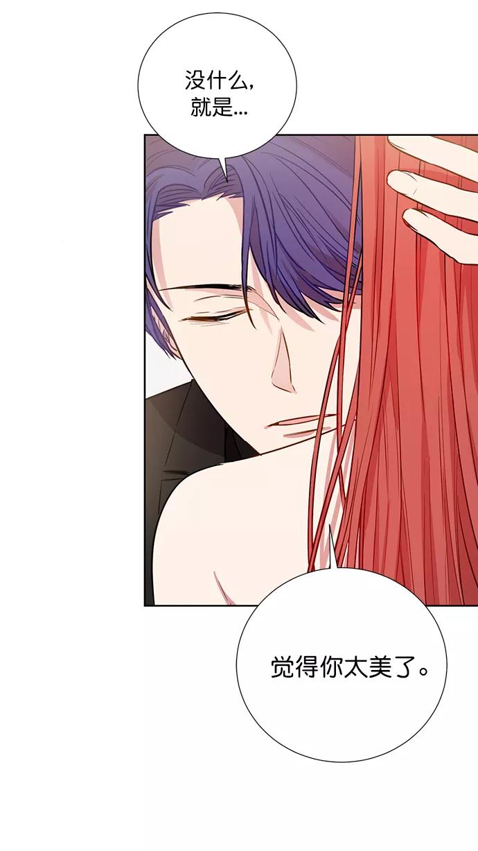 《阴间美男计》第75话 第47页