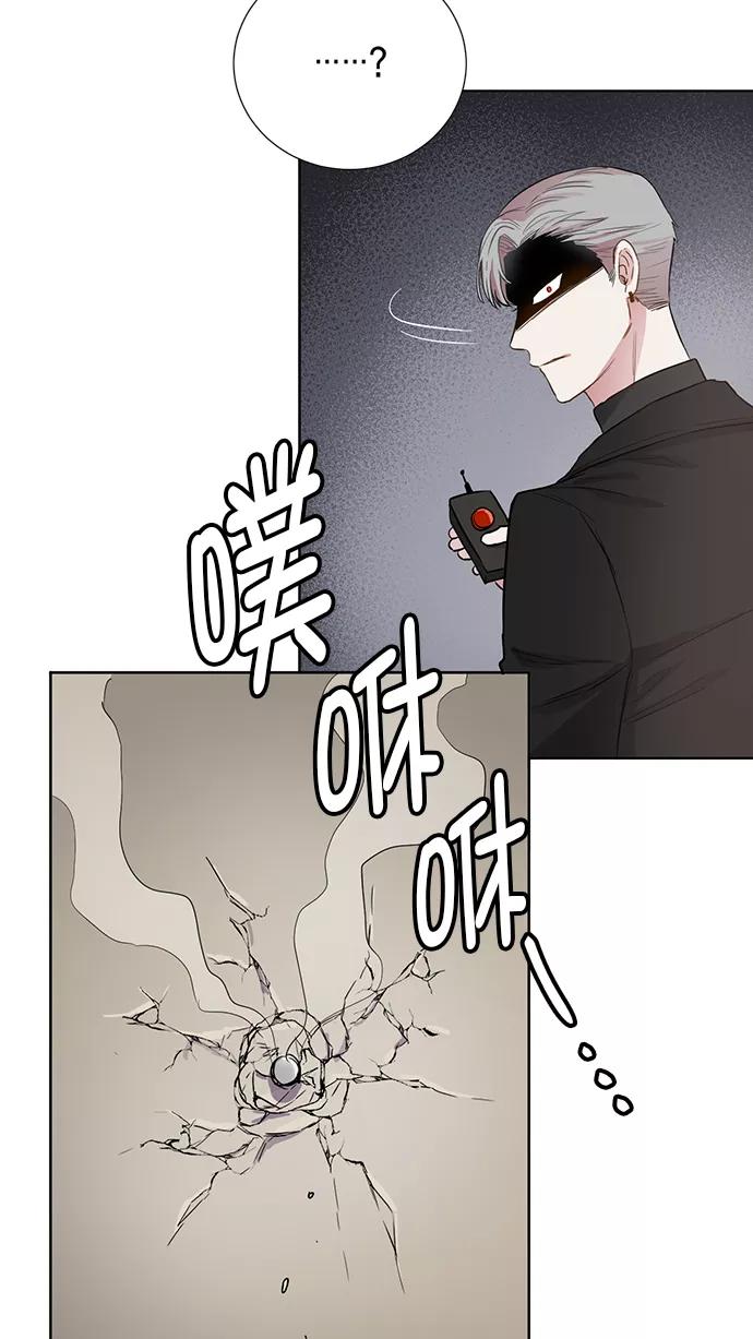 《阴间美男计》第75话 第5页