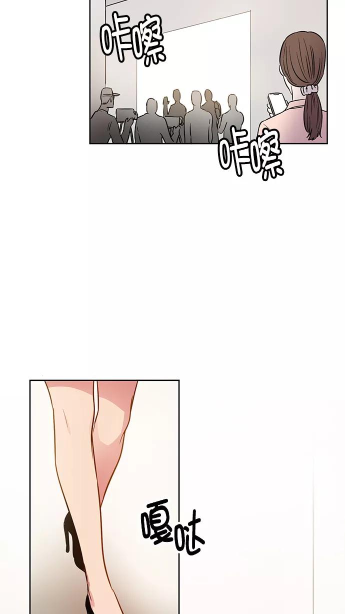 《阴间美男计》第75话 第56页