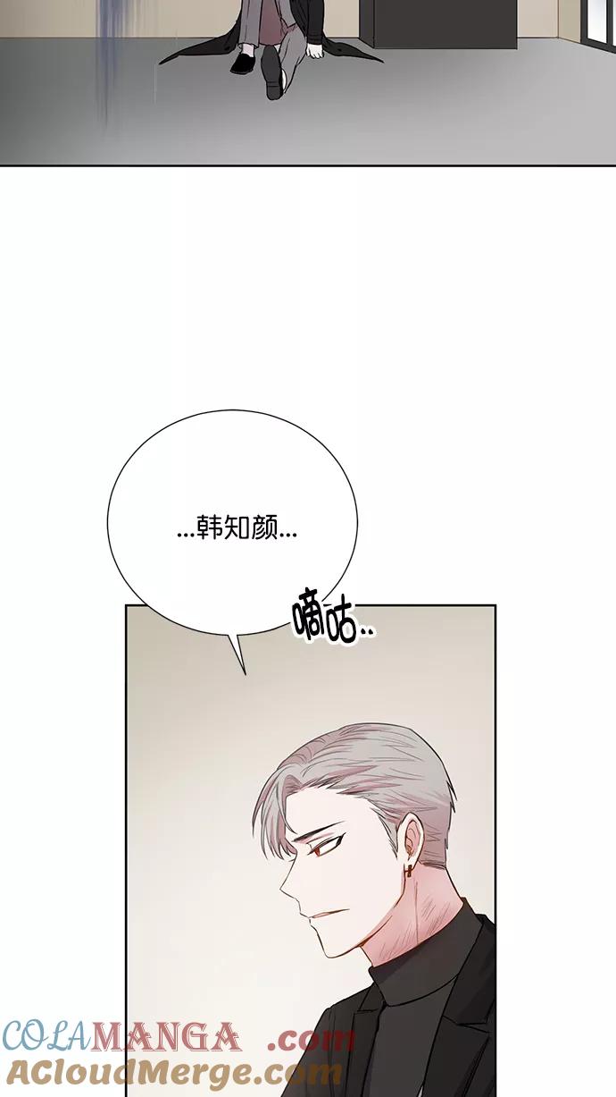 《阴间美男计》第75话 第25页