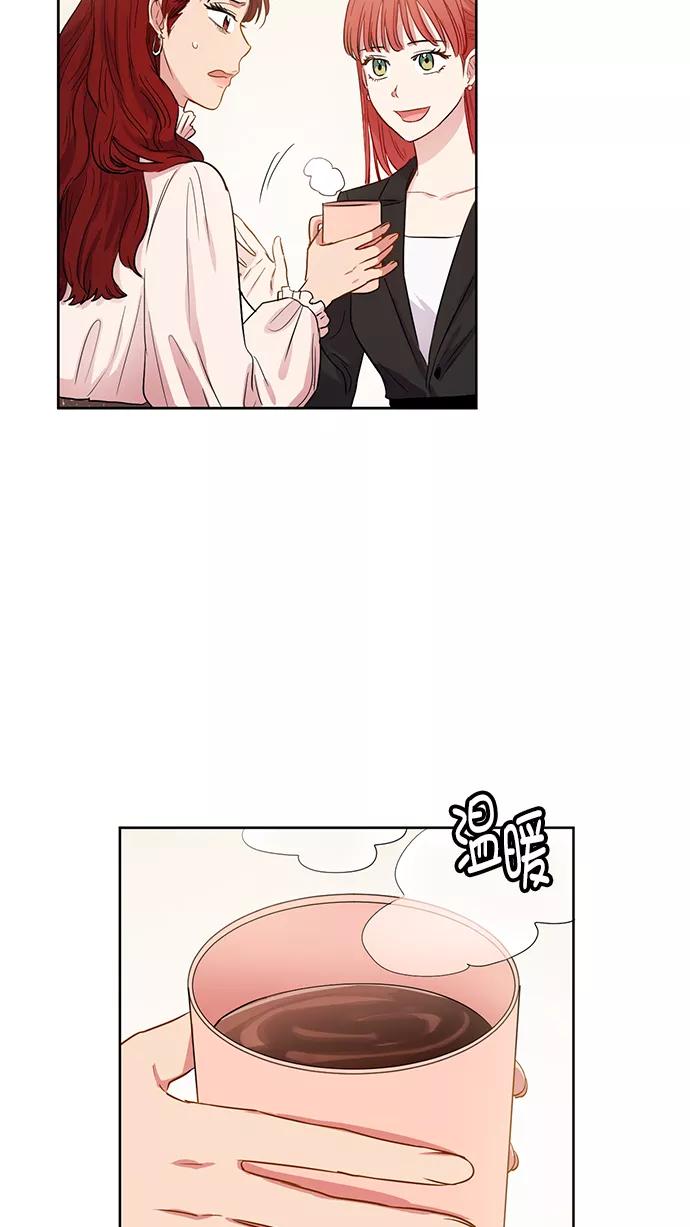 《阴间美男计》第75话 第59页