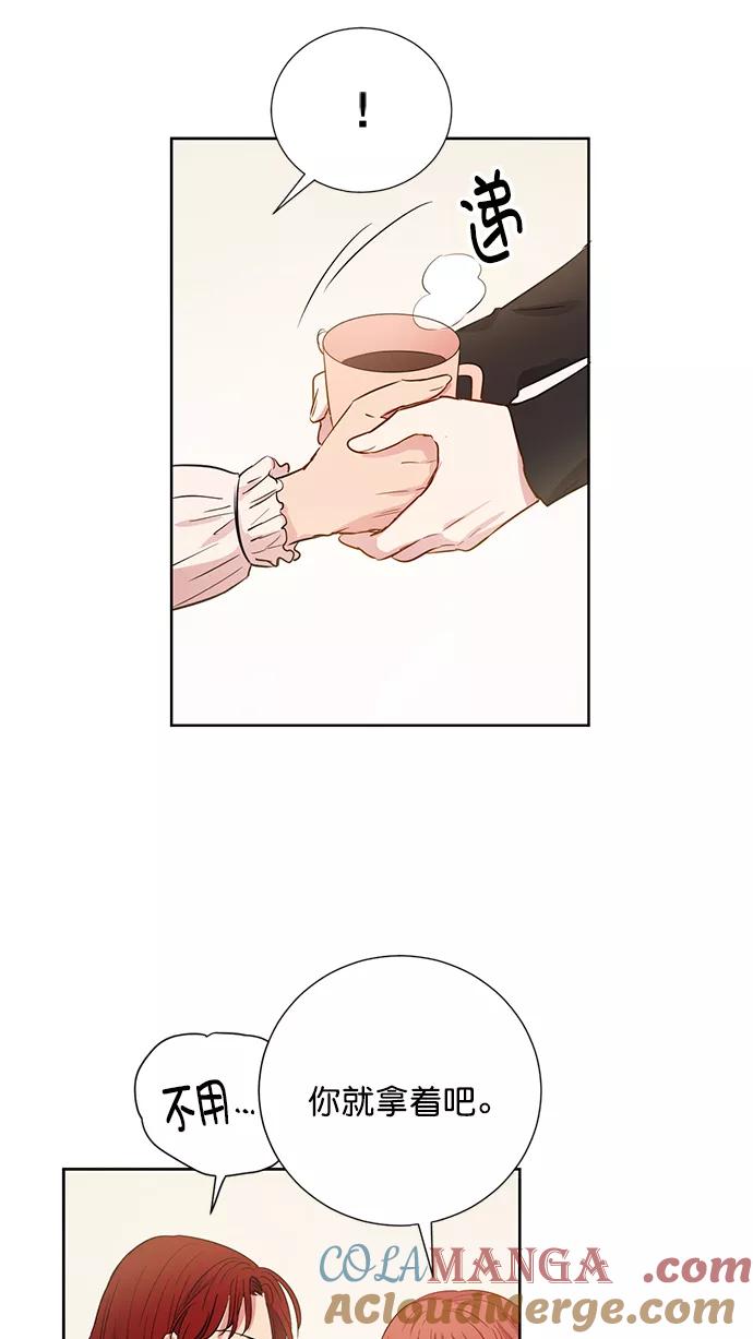 《阴间美男计》第75话 第58页