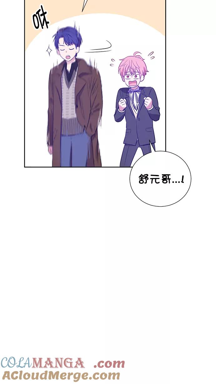 《阴间美男计》第75话 第40页