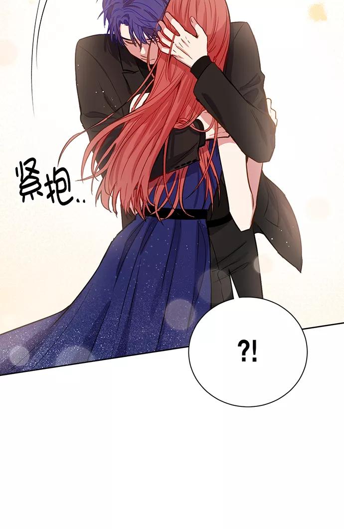 《阴间美男计》第75话 第45页