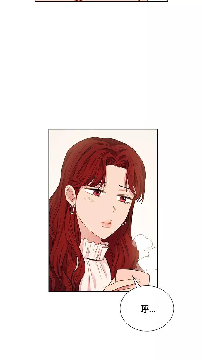 《阴间美男计》第75话 第60页