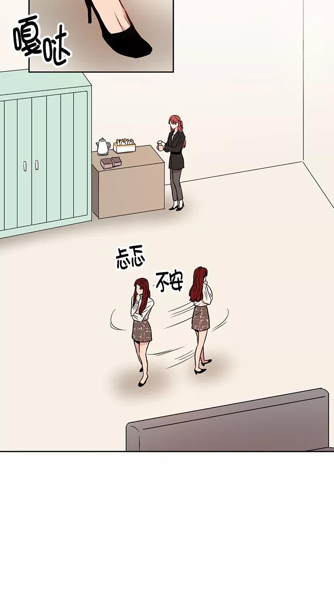 《阴间美男计》第75话 第57页